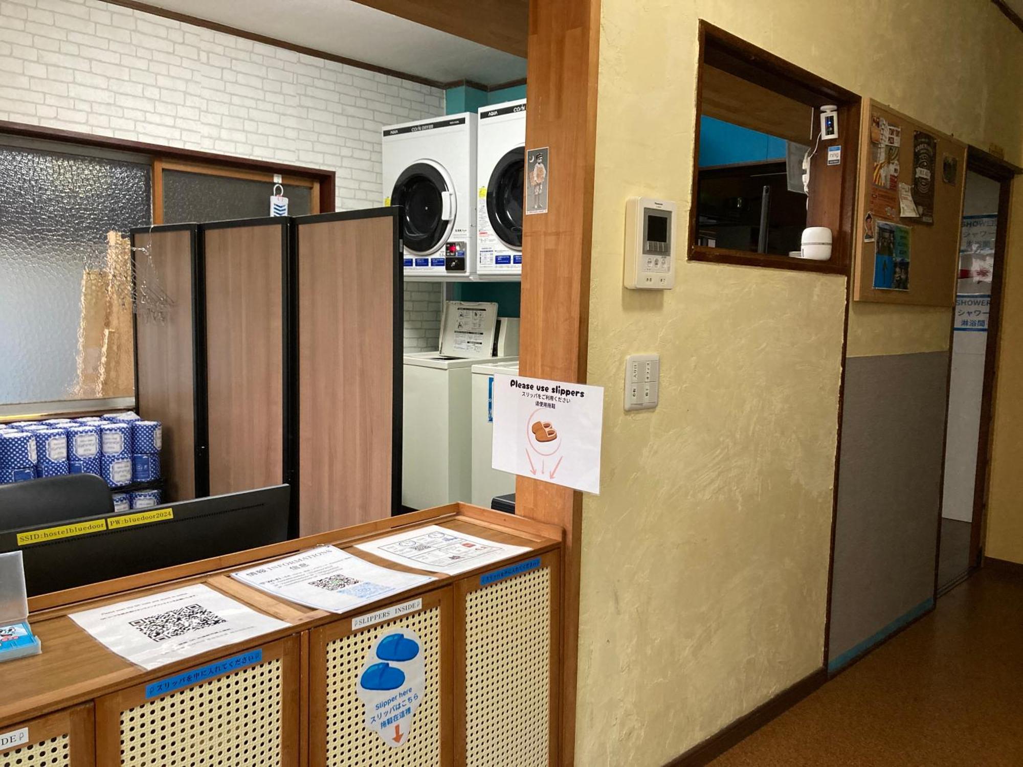 Blue Door ブルードア Nagoya