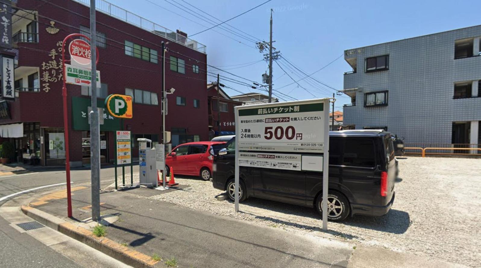 Blue Door ブルードア Nagoya